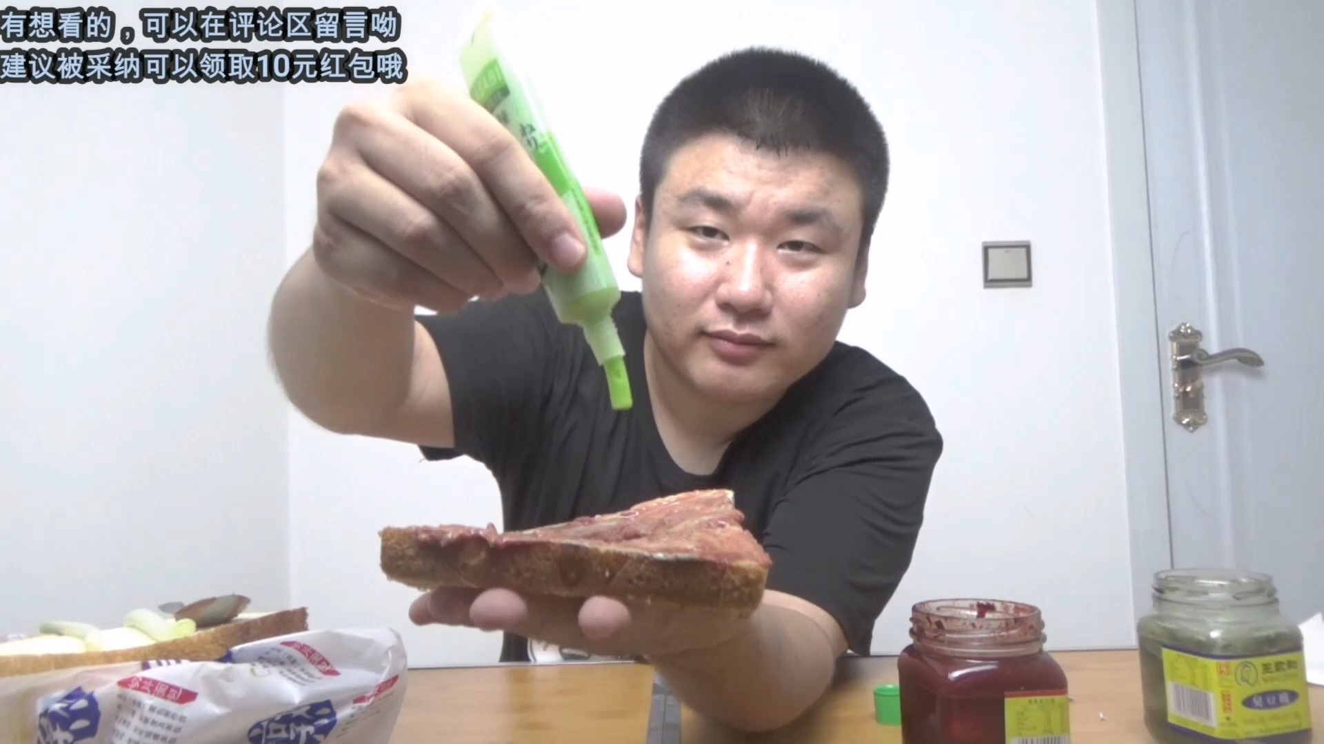 #美食#应小伙伴要求,做期老八秘制小汉堡,自己又改良一下,好吃的流泪