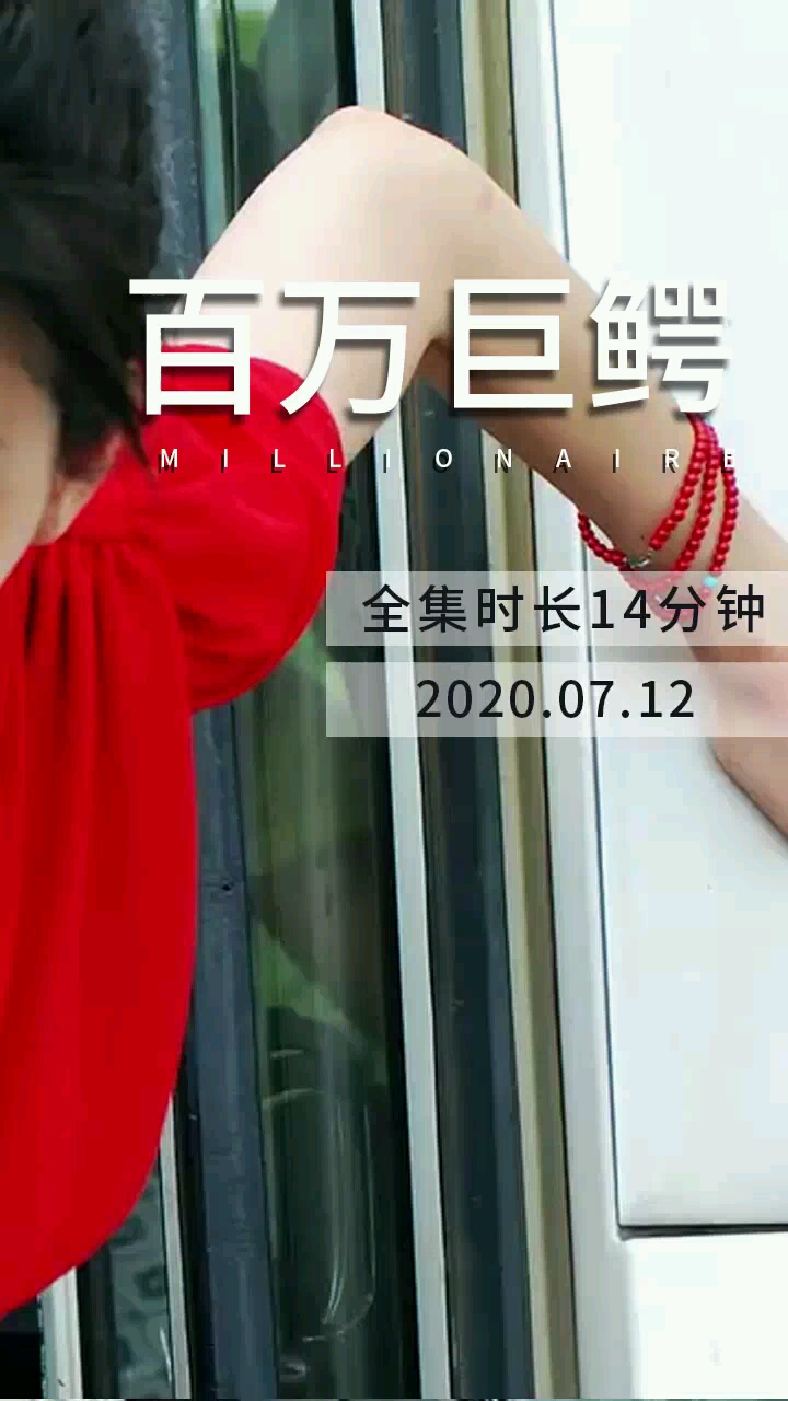 #影视剪辑#欲知片名,去主页呀!