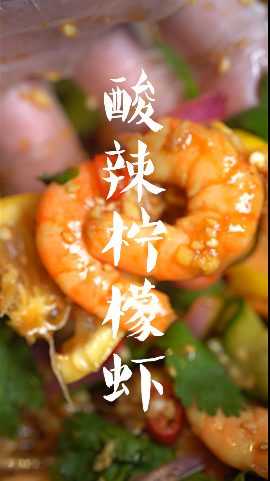 #爱美食爱生活#很好奇不知道用澳龙这样做会不会不一样？
