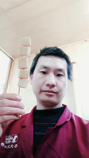 切鱼豆腐串
