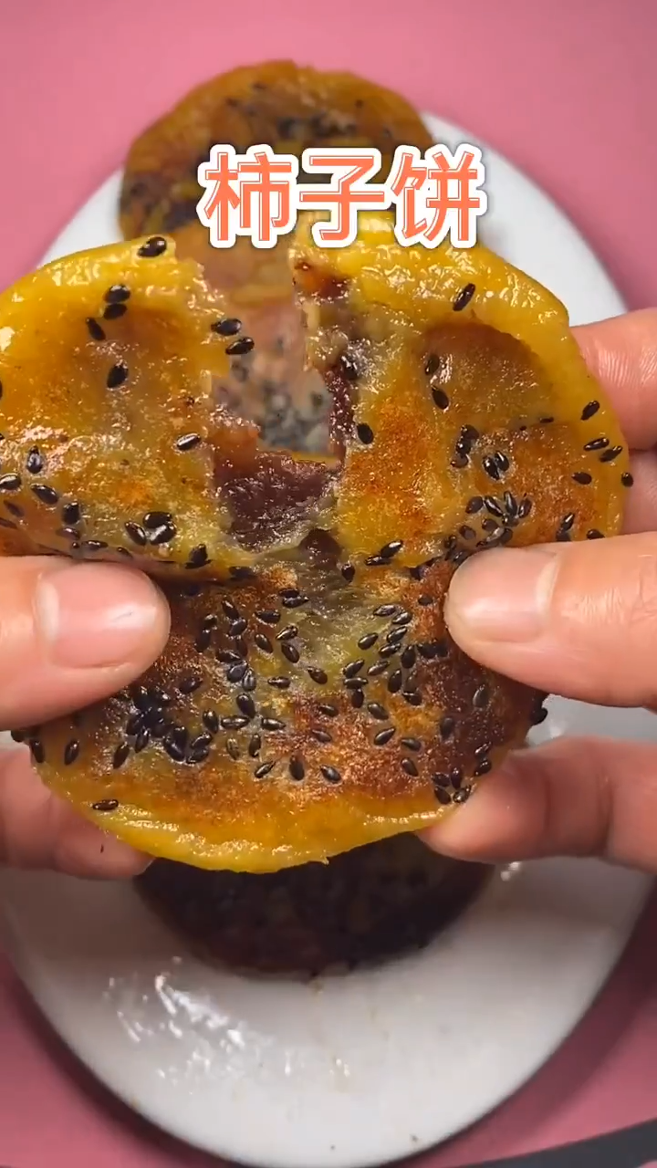 柿子饼的做法家常做法