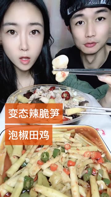 今天你的晚餐吃什么?