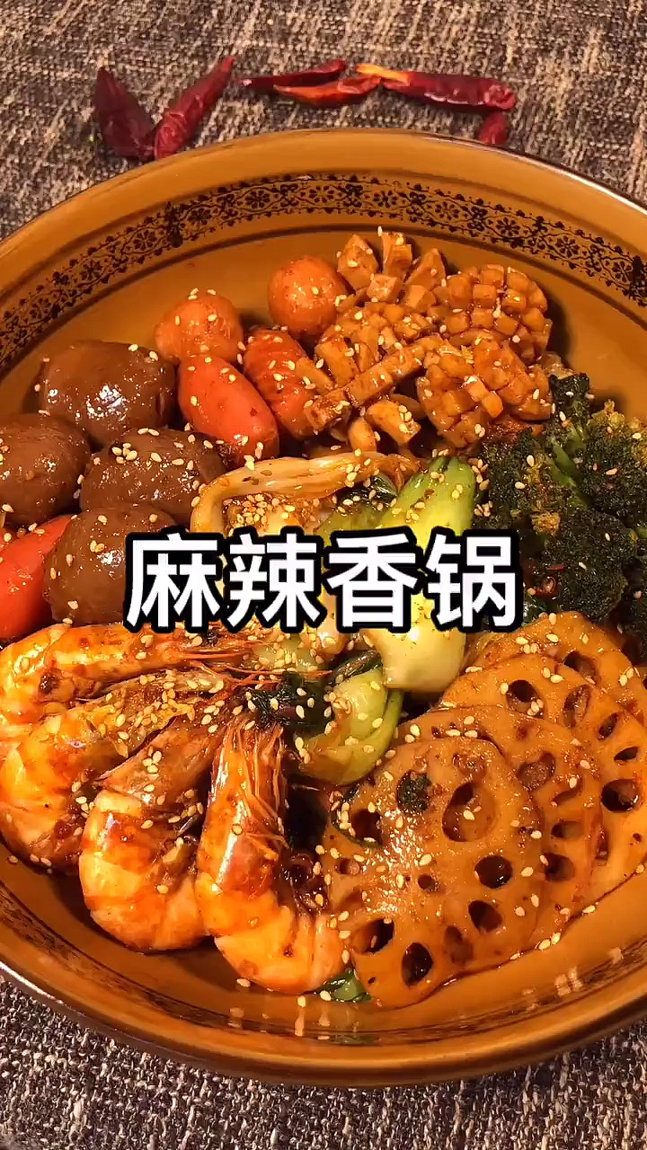 #自制美食#麻辣香锅 也可以配搭全部素材 经济实惠 麻辣爽口 非常值得推荐的一道菜