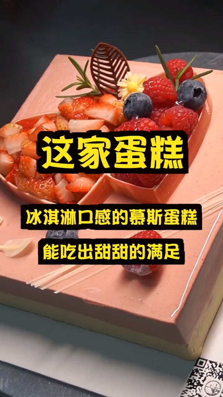 G+Cake!甜食总是让人开心