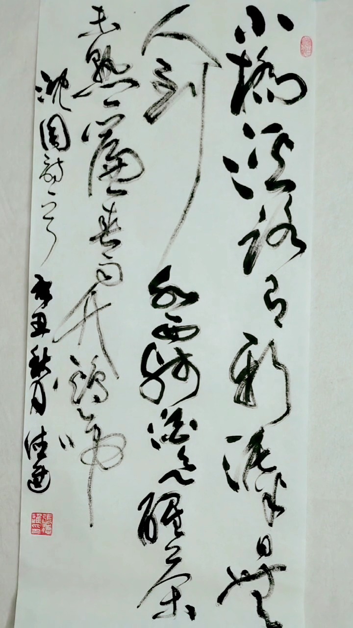 #金宝斋德进书法#小桥溪路有新泥,半日无人到水西。  残酒欲醒茶未熟,一帘春雨竹鸡啼