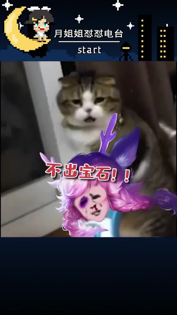 #游戏最强音响师,#表情包配音大赛,你们最不能接受哪个辅助裸三级?