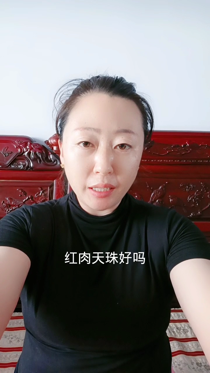 红肉天珠好吗?让我来告诉你