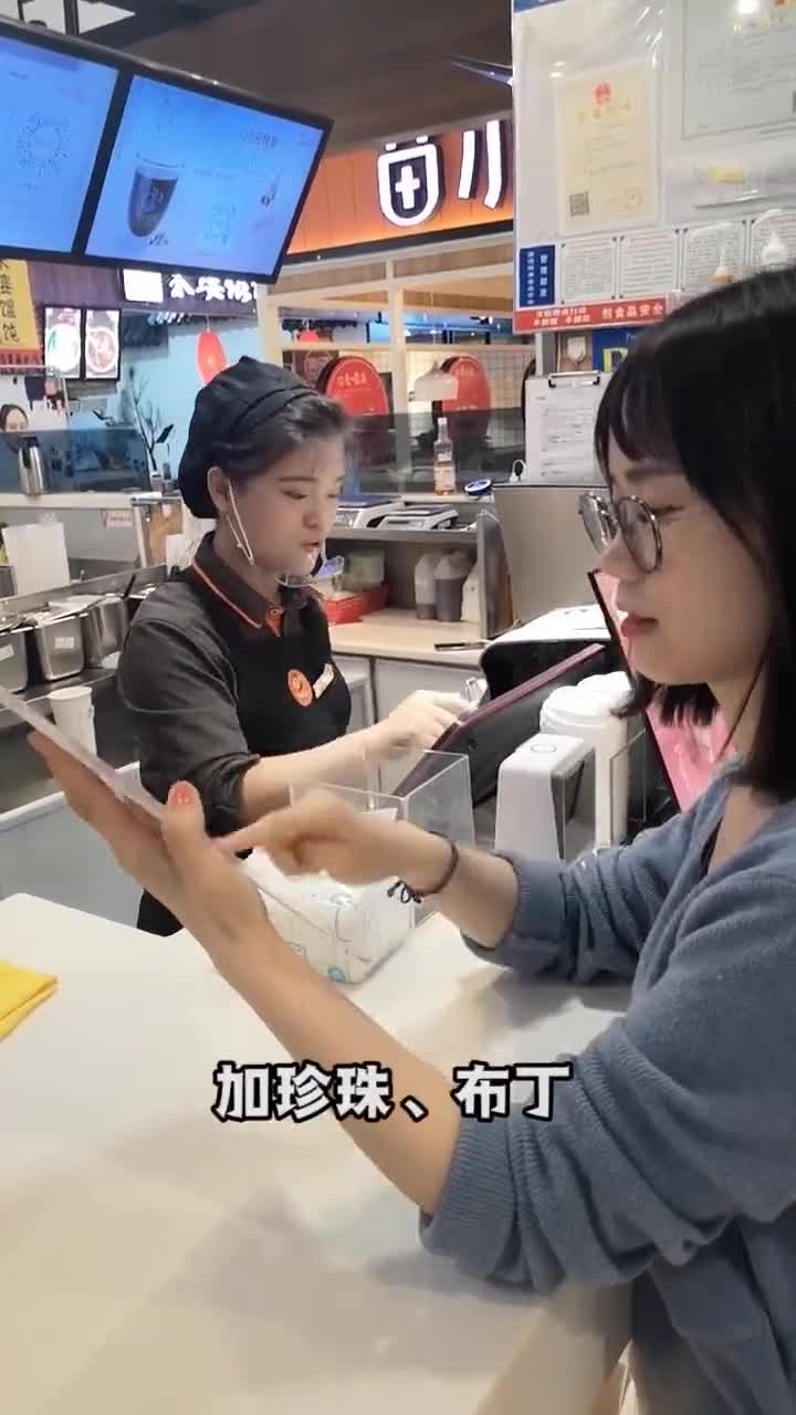 在奶茶店,8元居然能吃到隐藏甜品,不要太划算!