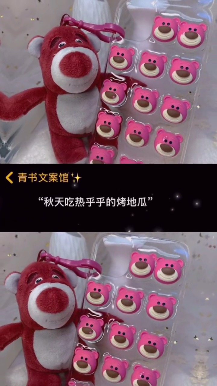 跟你一起吃热乎乎的烤地瓜,甜甜的糖葫芦,喝热热的奶茶,把你的手塞进我的口袋
