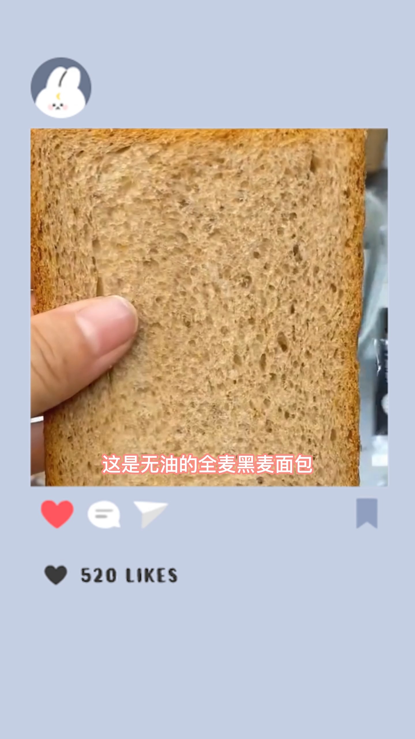 吐司粗粮饱腹手撕低脂热量速食品