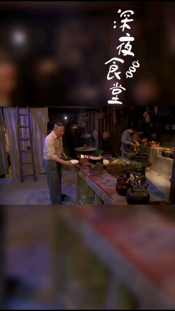 剧名风月惜真情坚少真的有女朋友七十二家房客电视剧潘结富贵西洋菜