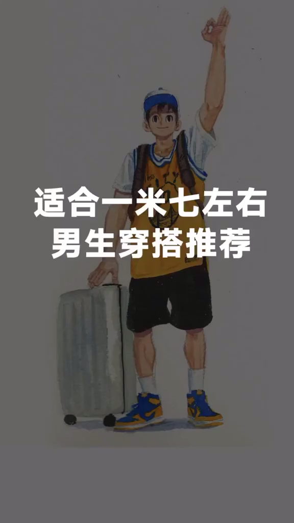 男生输入“cj”看看会出来什么? 