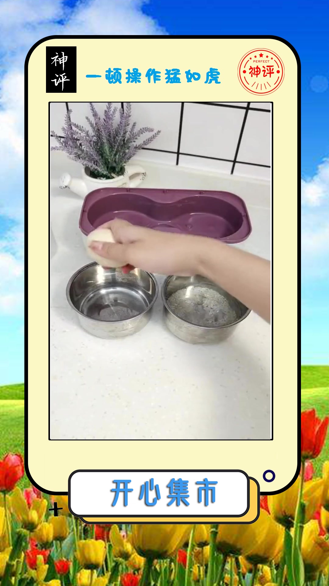 #我要上热门#电热饭盒,随时都能吃上热腾腾的饭,同事很羡慕!