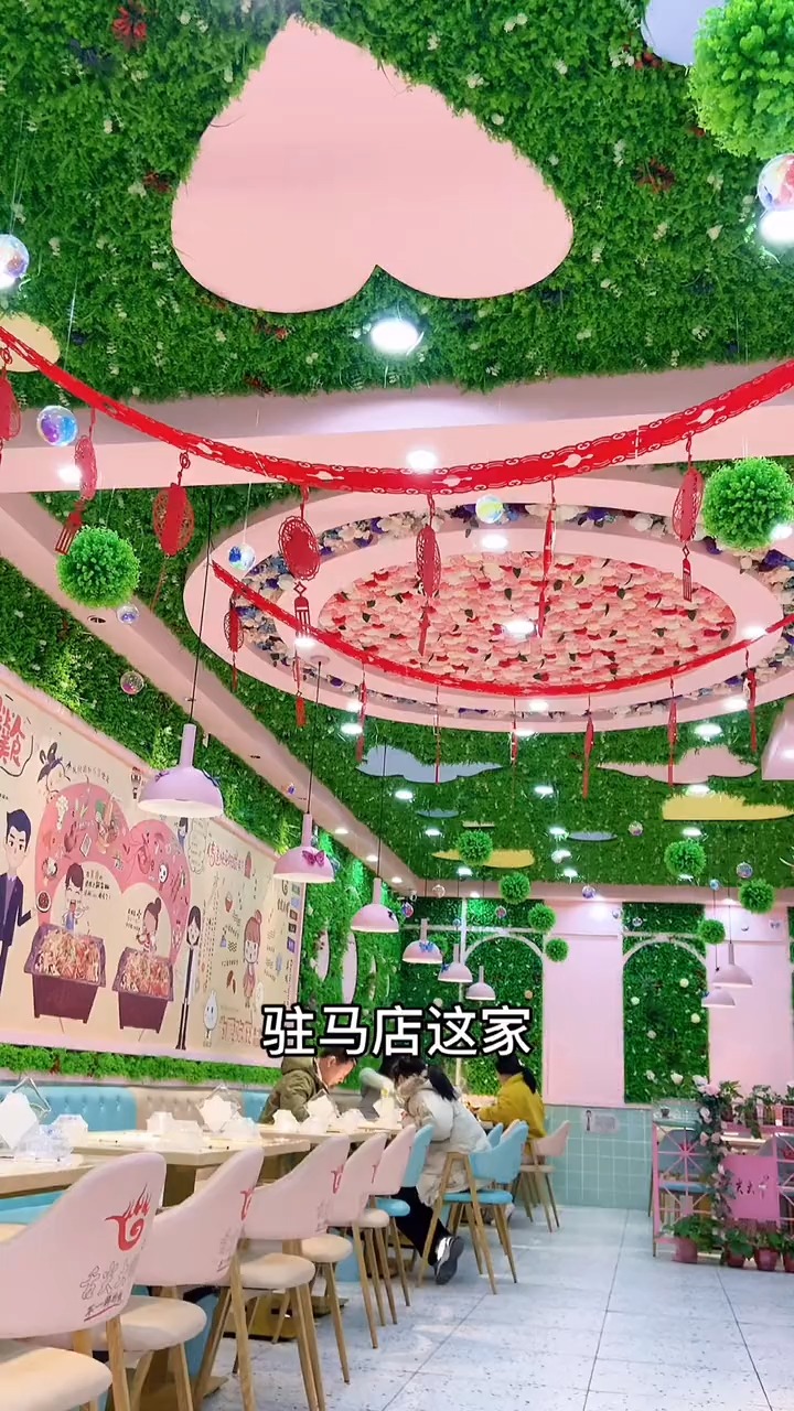 驻马店这家环境超美的铁板锅,很适合年轻人打卡!