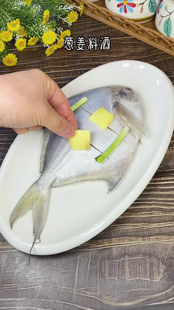 清蒸鱼怎么做才好吃?这个鱼露才是关键