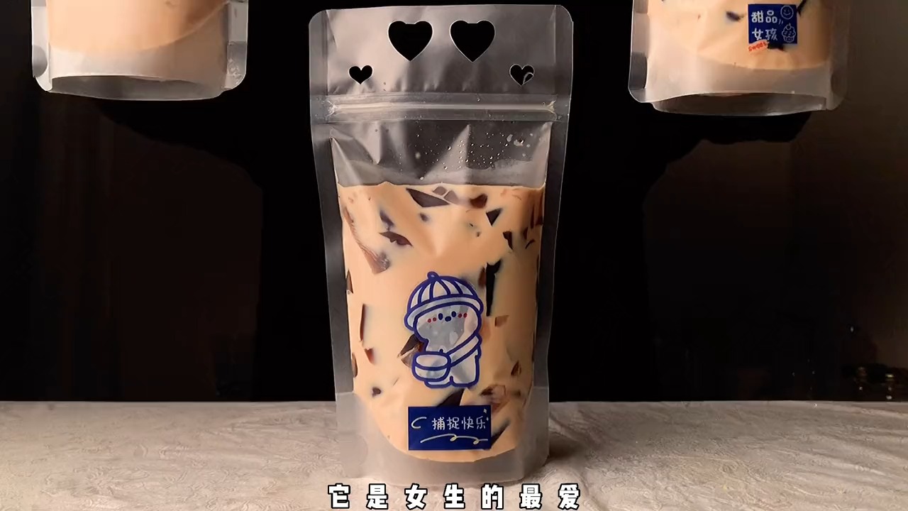 把红糖和生姜做出一款女生最爱的专属奶茶