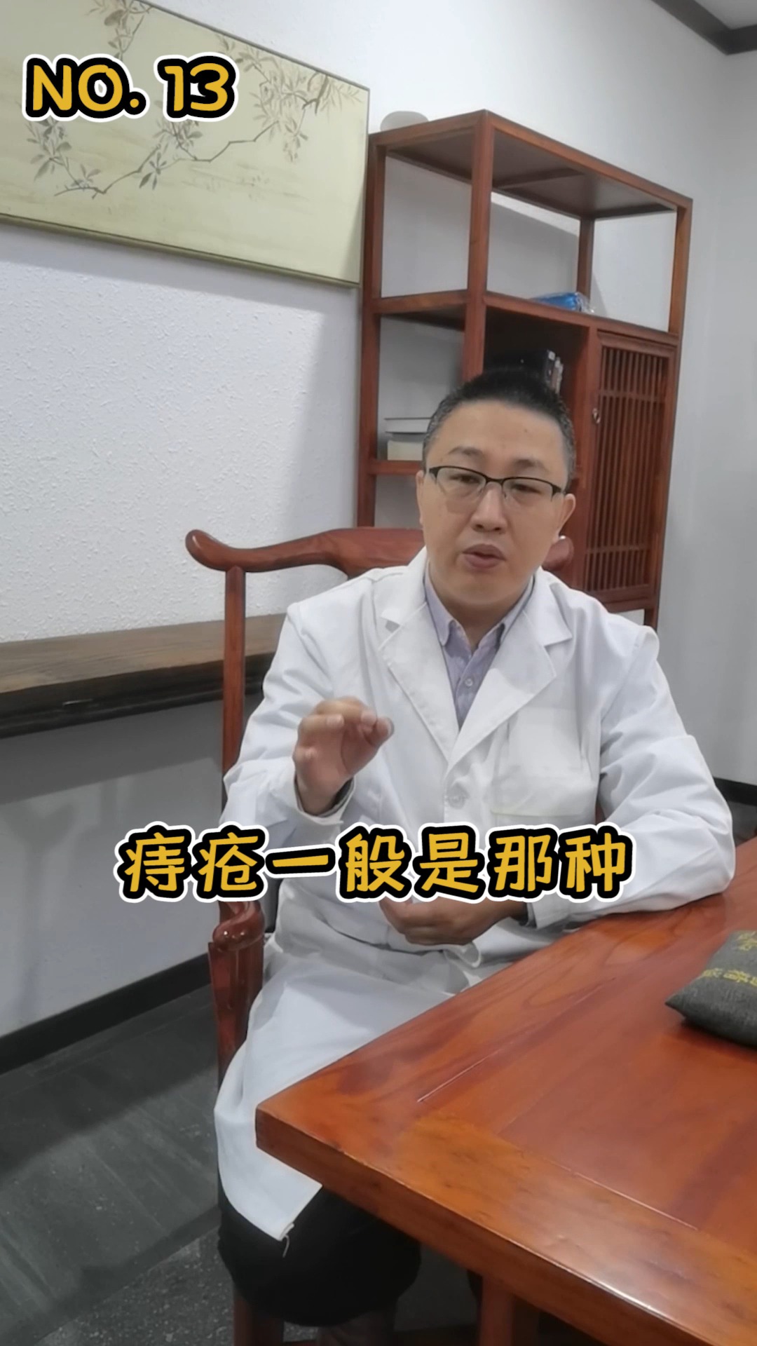 #全民医生说#肛周的肉疙瘩你以为是痔疮，但其实也可能是肛门息肉......那该如何区分两者