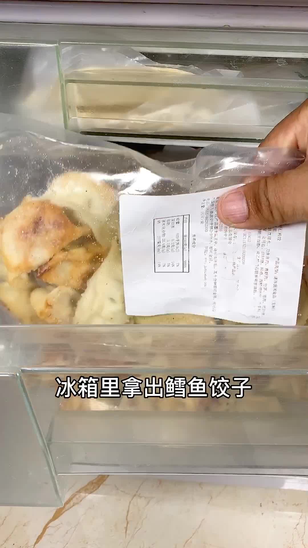 芝士味的煎饺你吃过吗真是神仙吃法,你一定要试试