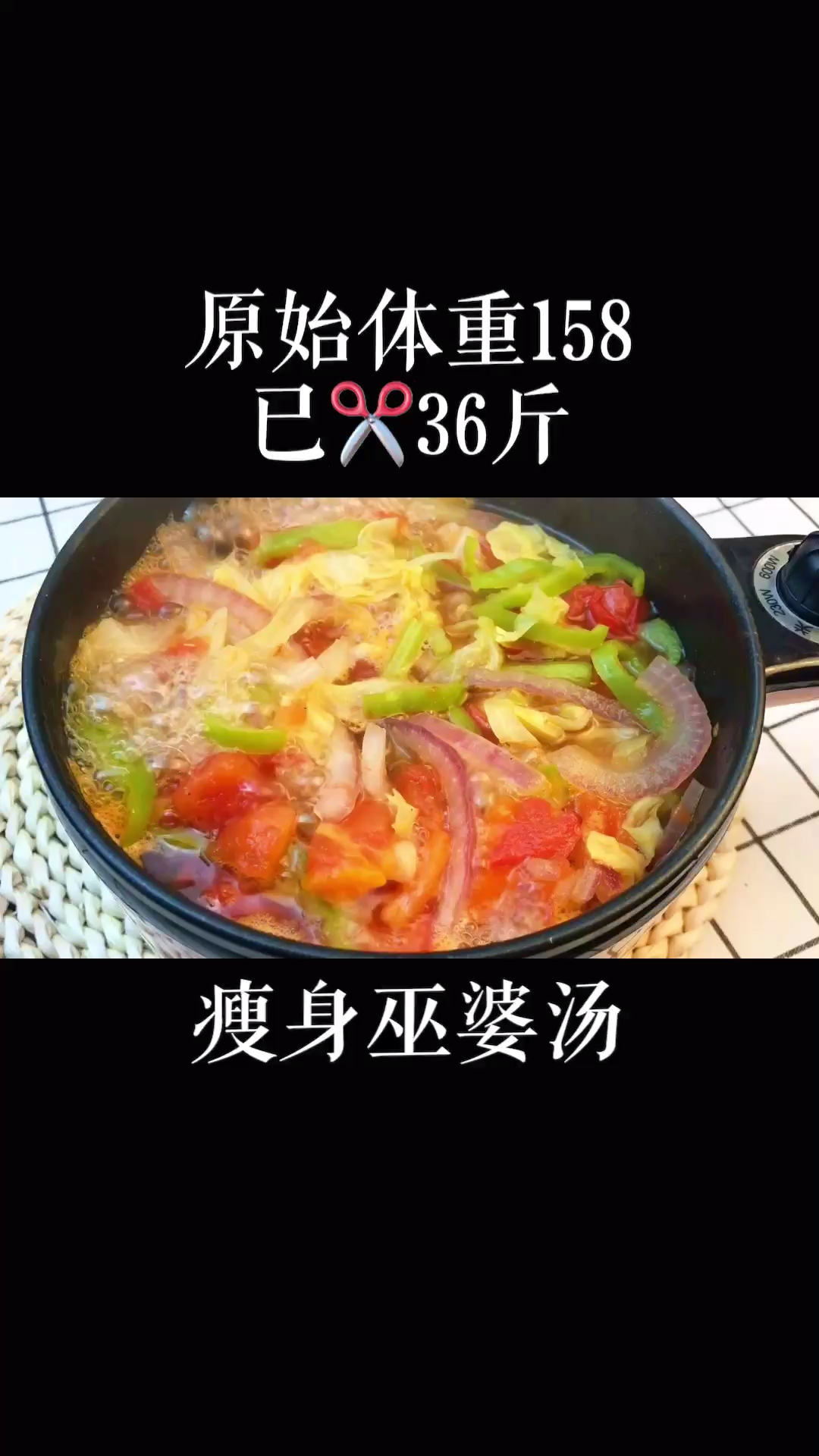 #再不减肥就晚了#赶紧做起来吧,好吃又低脂