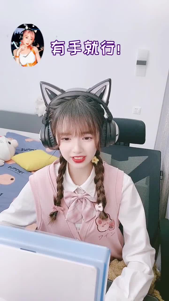 第一次玩吃鸡居然白捡了个男朋友!!
