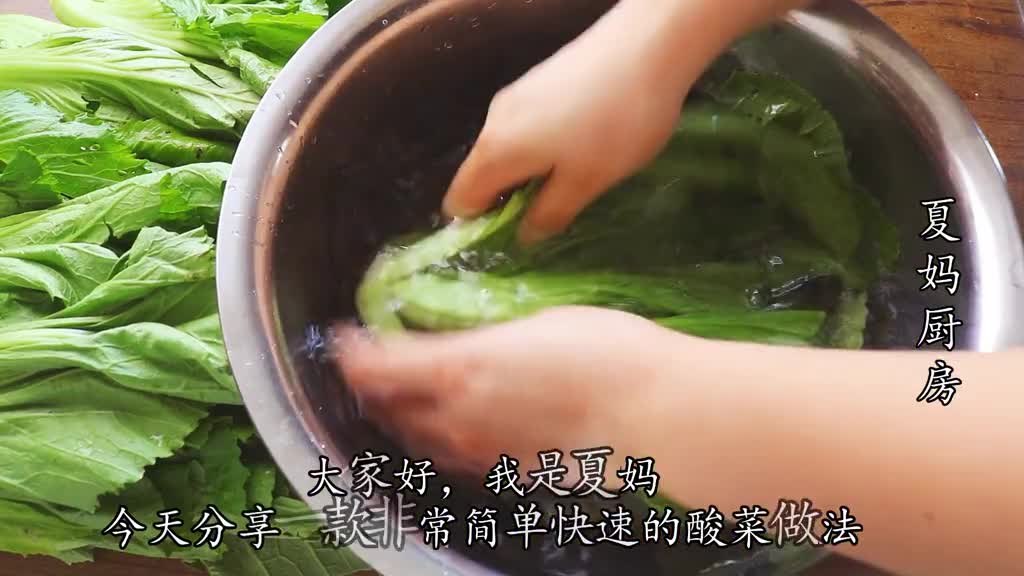 做了几年的酸菜还是喜欢这种简单又快速的用来煮酸菜鱼最好吃发了完整做法戳这里