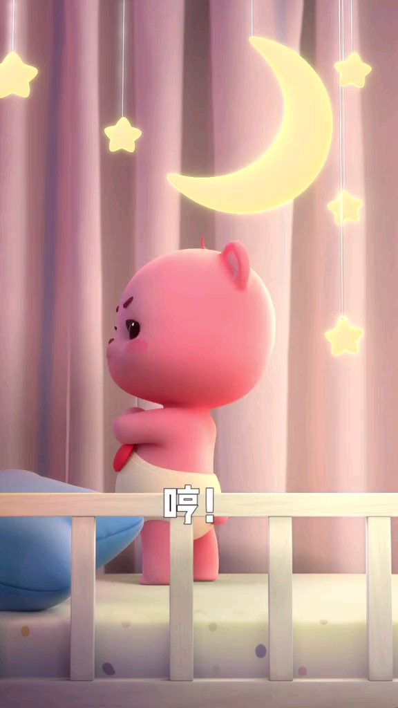 我才没有喜欢你呢!一点都没有!哼
