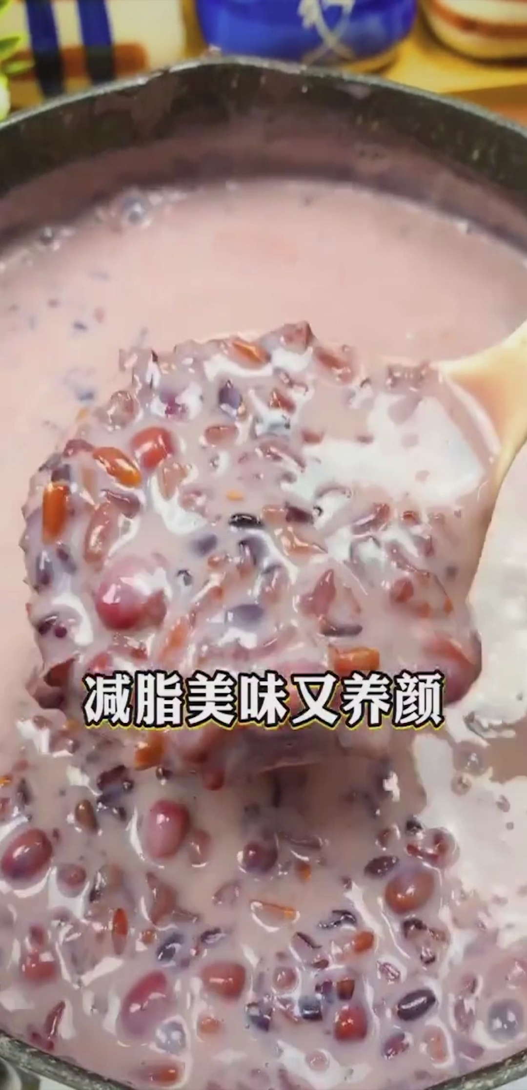 牛奶杂粮粥,减脂美味又养颜