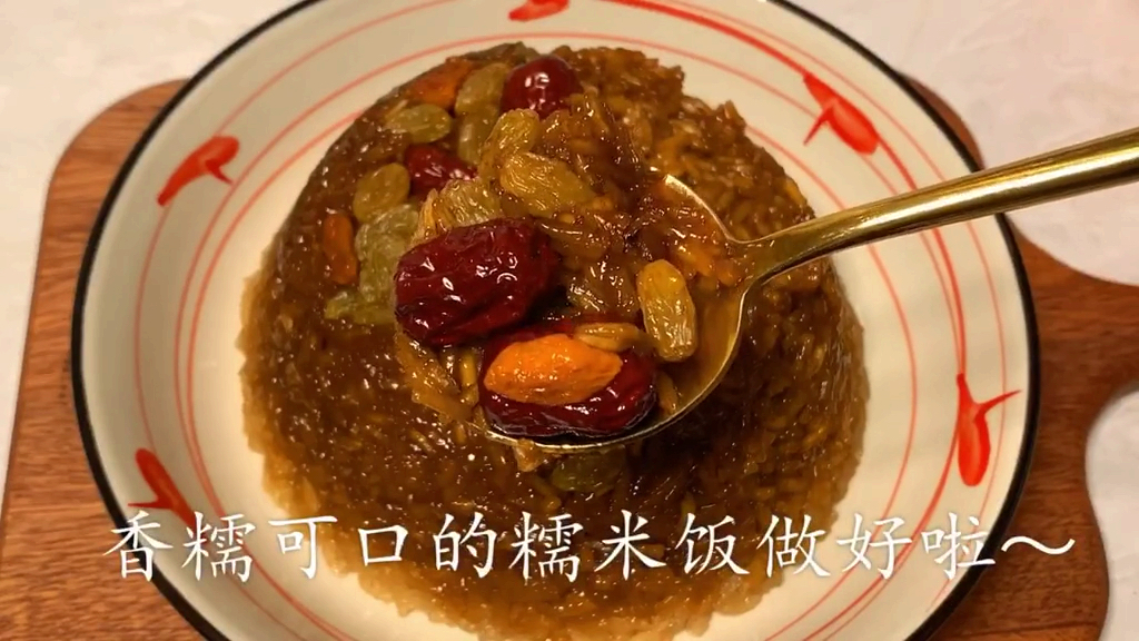 适合过年自己在家做的米饭