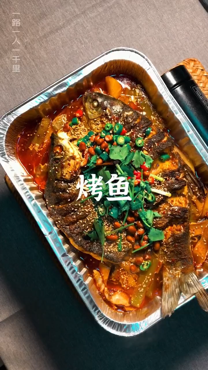 电烤箱烤鱼的做法