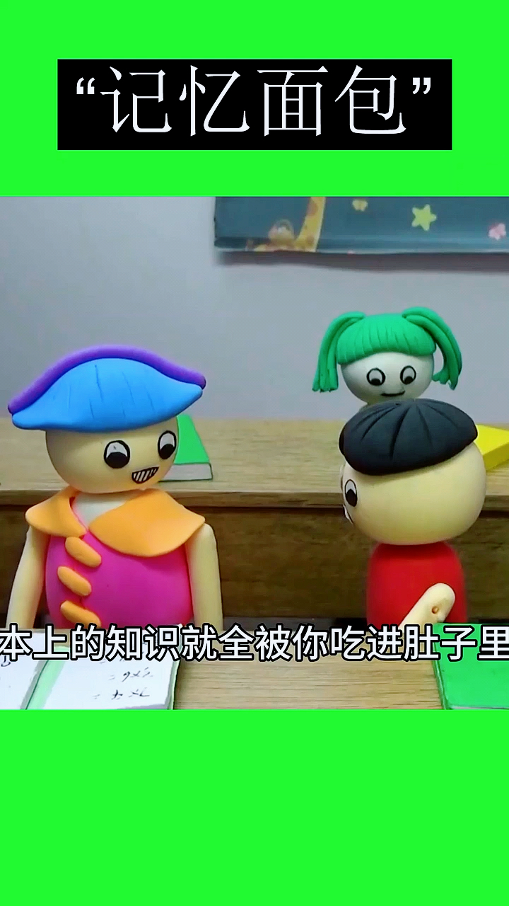 #家有萌娃#你们这样整蛊过同学没?