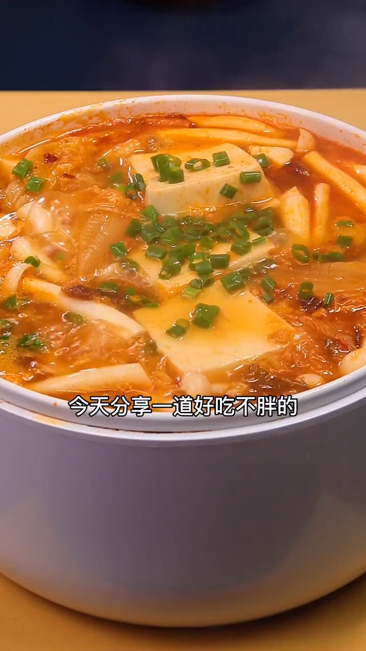 辣白菜豆腐汤,太适合冬天了