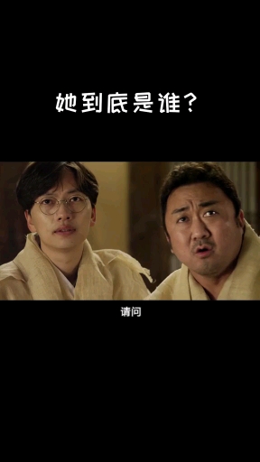 沙雕兄弟登场,这个女的到底是谁?答案在最后