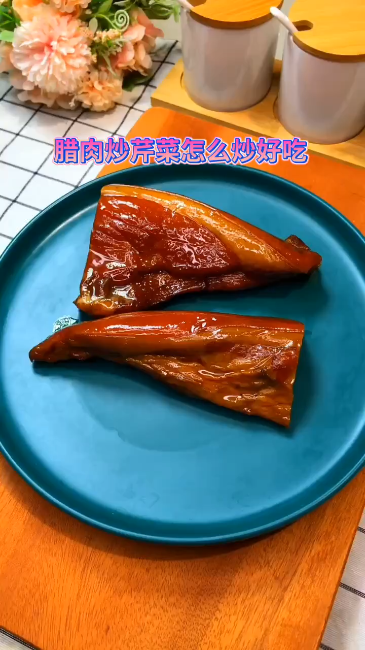 腊肉炒芹菜怎么炒才好吃