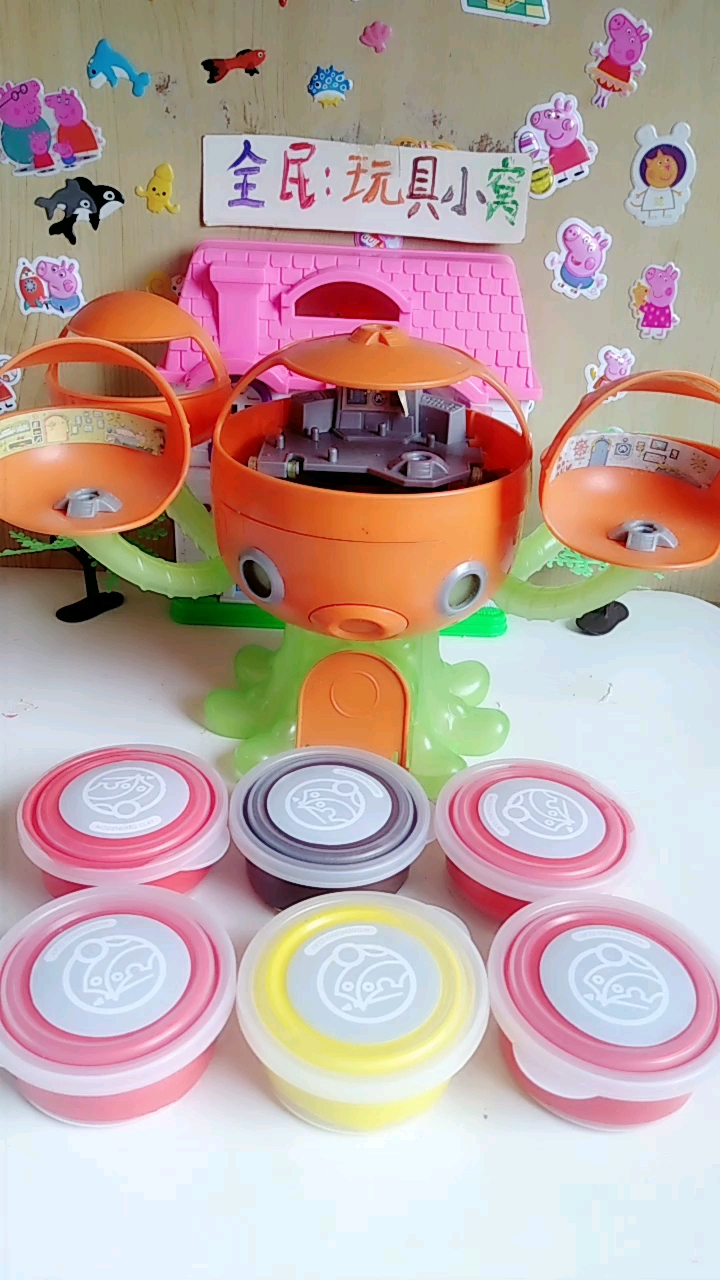 章鱼堡