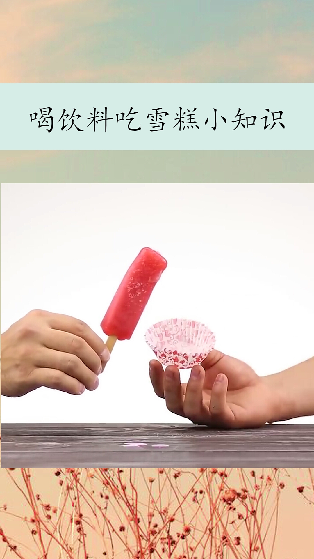 动作不对,很尴尬。