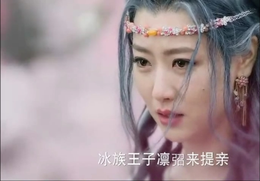 #最美校花在这里#美人鱼与火王相恋,母亲确让她与冰王定亲