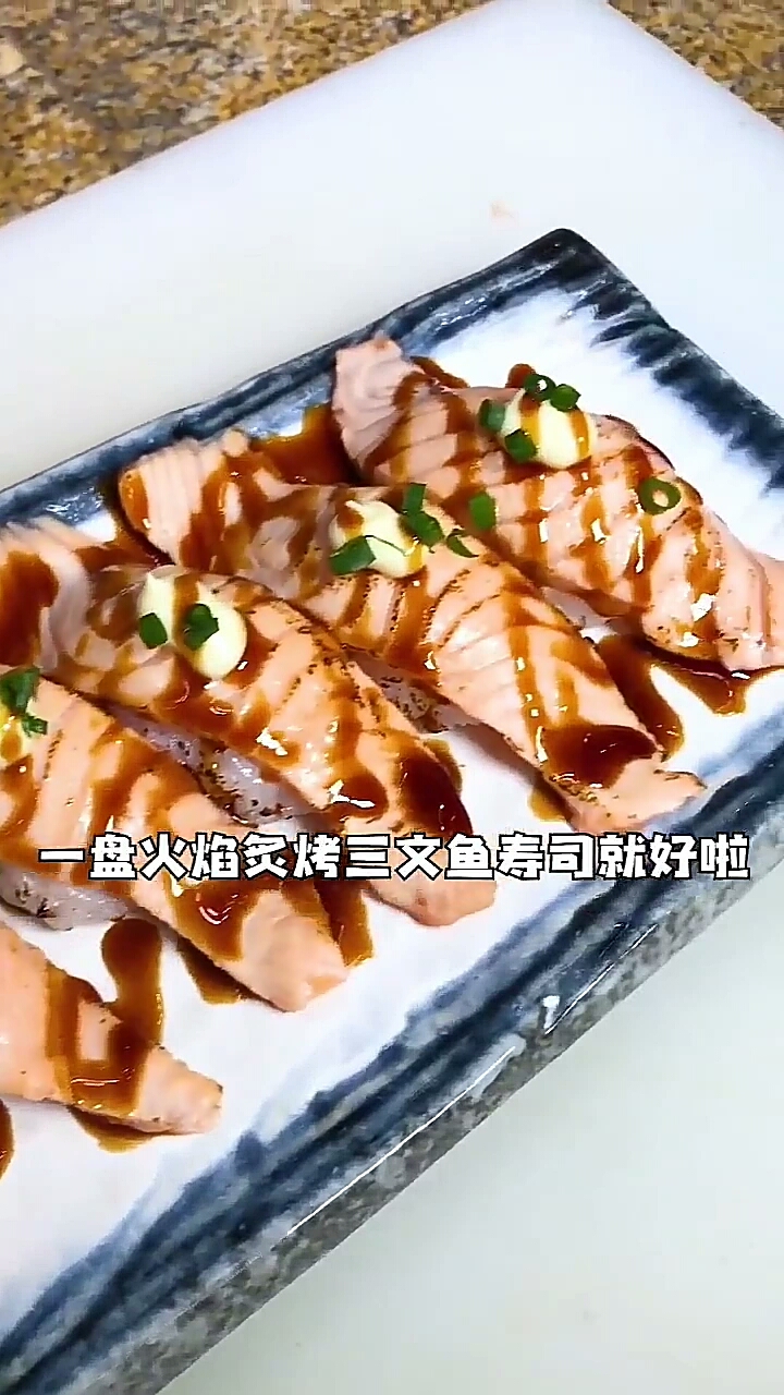 夜晚的大餐