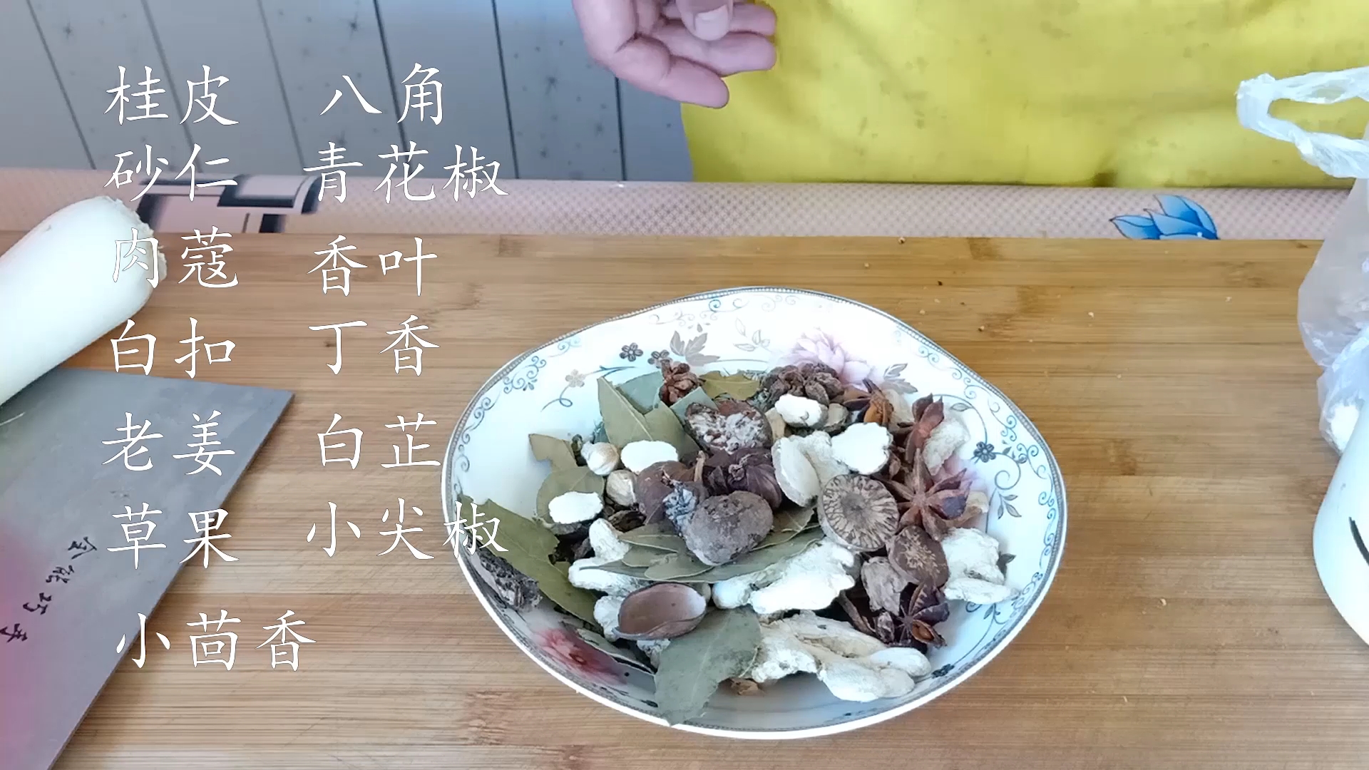 #回家路上那些事#卤猪蹄的配料与做法，在家做的比买的都好吃