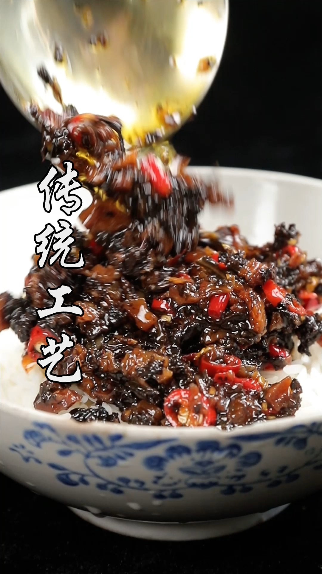#下饭菜#湖南农家特色的梅干菜 吃饭没有食欲的家人 可以带回去试试!