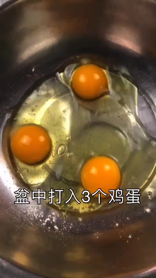 #蒸面包的做法#蒸面包