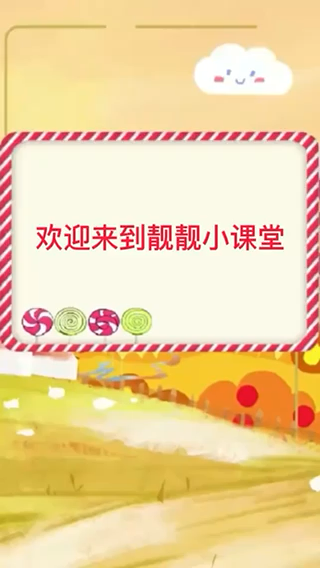 火箭少女衣服多少保底 