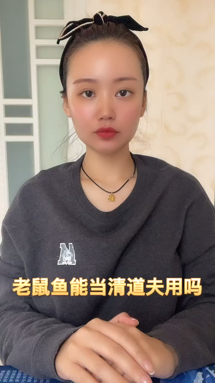 老鼠鱼能当清道夫用吗