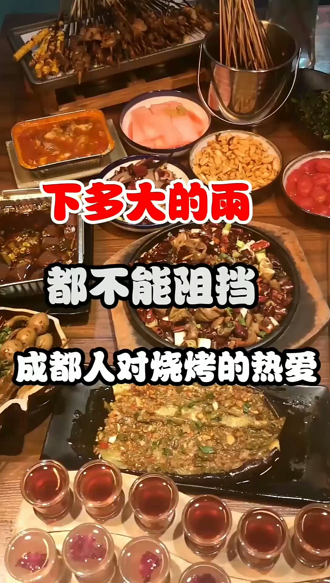 #黑暗料理之王#