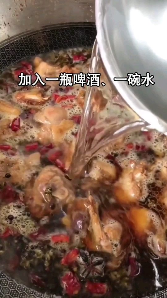 麻辣啤酒鸭