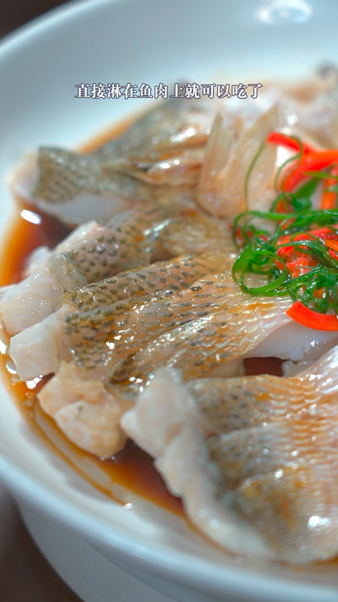 做清蒸鲈鱼,记住这几步,鱼肉鲜嫩,入味又好吃