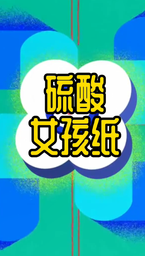 看把狗子都吓出表情包了