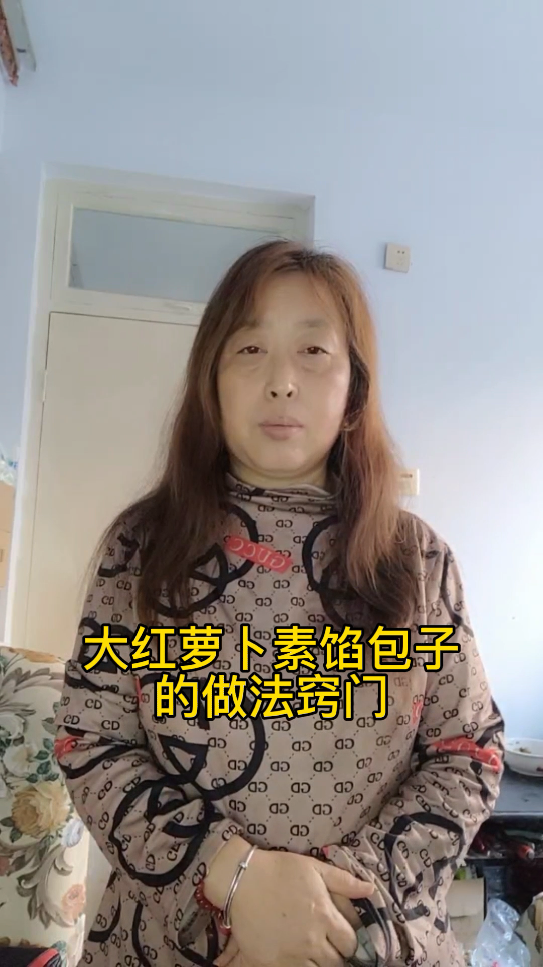 大红萝卜素馅包子的做法窍门