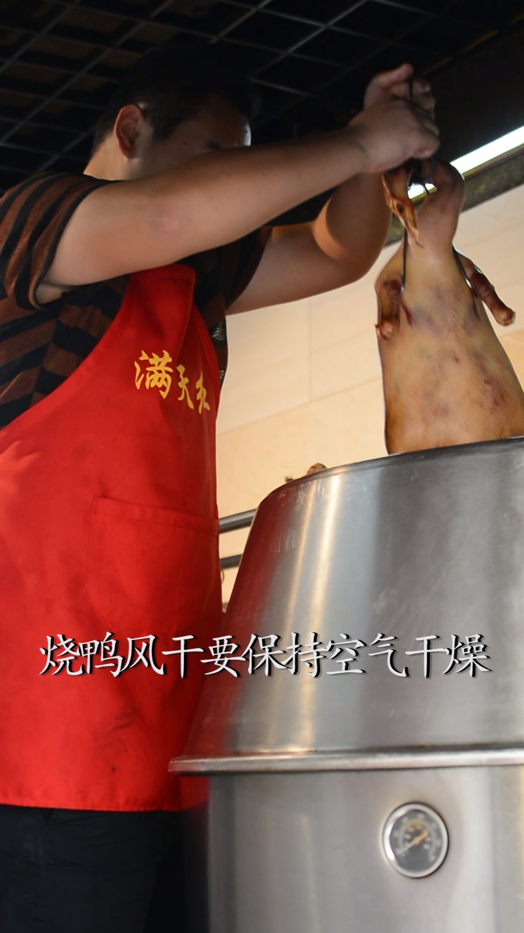 #跨年留念#回南天下雨天烧鸭风干程度不足?这个神器你值得拥有