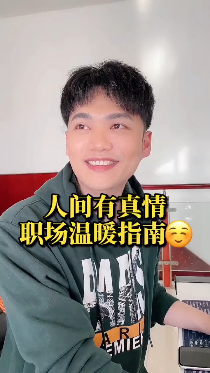 #搞笑段子剧#我终于等到了入冬的第一杯奶茶，一定要看到最后！