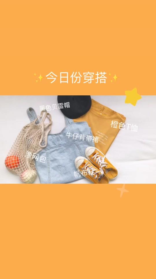 周末啦,赶快穿上美美的衣服去约喜欢的人吧～#女装新品日 #穿搭